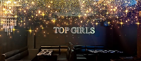 宇都宮 TOP GIRLS(トップガールズ)