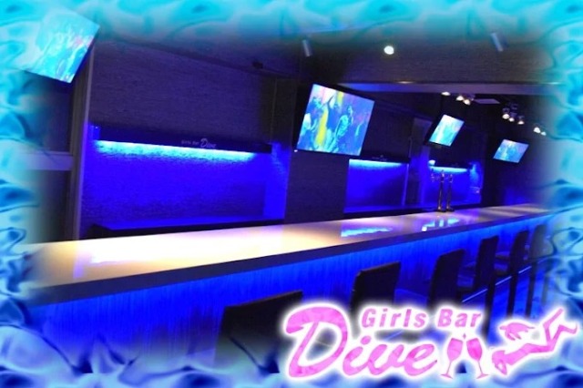 沖縄のガールズバーDIVE