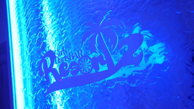 池袋Resort2（リゾートセカンド）店舗ロゴ写真
