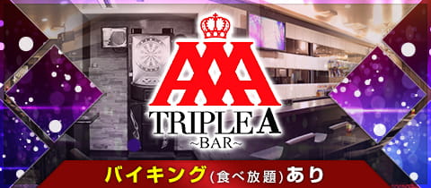 岐阜TRIPLE A（トリプル・エー）