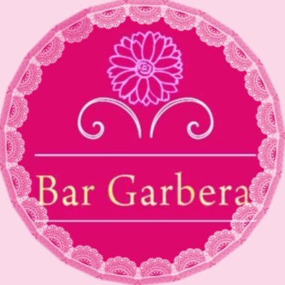 滋賀 Bar Garbera(ガーベラ)