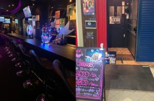 浅草ガールズバー,Cafe＆Bar Pulpunte (パルプンテ)