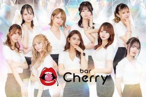 浅草ガールズバー,bar Cherry (チェリー)