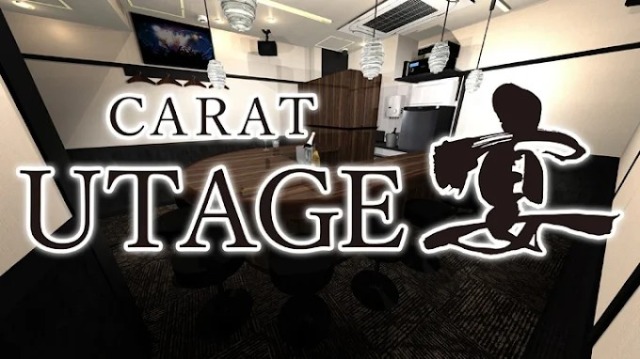新橋のスナックCARATUTAGE宴