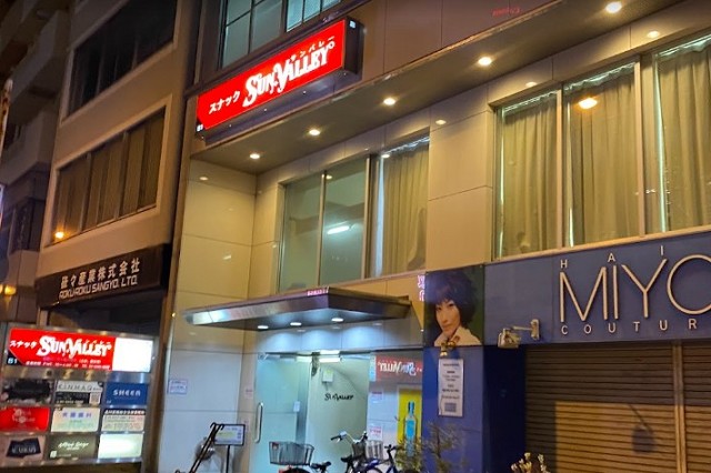 品川のスナックのサンバレー