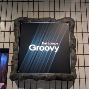 沖縄那覇のスナックBarLoungeGroovy(グルービー)