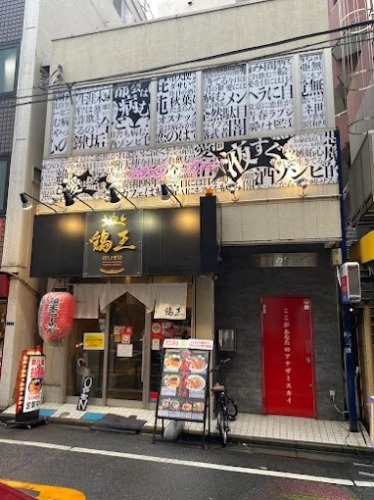 ネオスナックメンヘラの壁秋葉原店